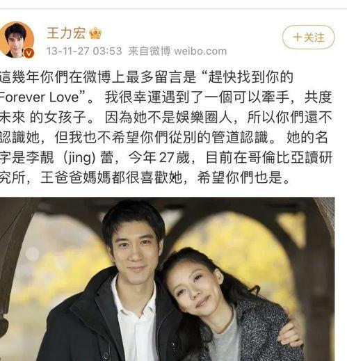 王力宏被前妻爆料视频,婚姻真相曝光  第2张