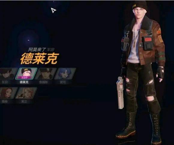 新角色爆料最新,揭秘游戏世界全新篇章 第1张 新角色爆料最新,揭秘游戏世界全新篇章 第1张